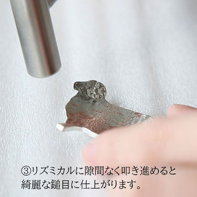 鎚目キット　箸置　プードル　5ケ入り