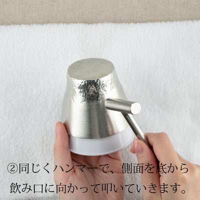鎚目キット　タンブラー