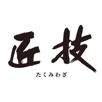 匠技　極　フライパン28ｃｍ