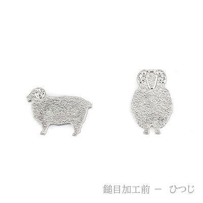 鎚目キット　箸置　ひつじ　5ケ入り