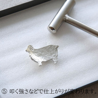 鎚目キット　箸置　プードル　5ケ入り