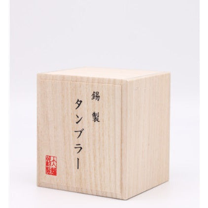 錫製　タンブラーファンネル（小）