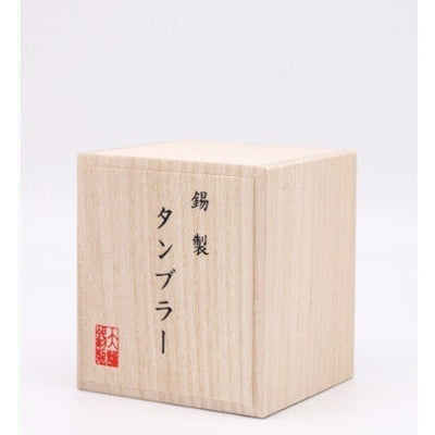 錫製　タンブラーペジーブル（小）