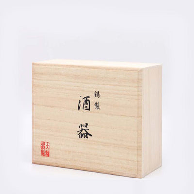 酒器セット　竹