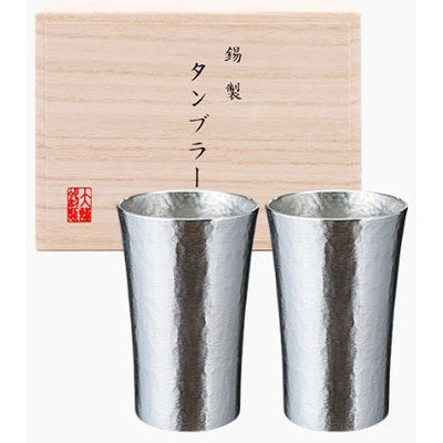 錫製　スタンダードタンブラーペア（中）